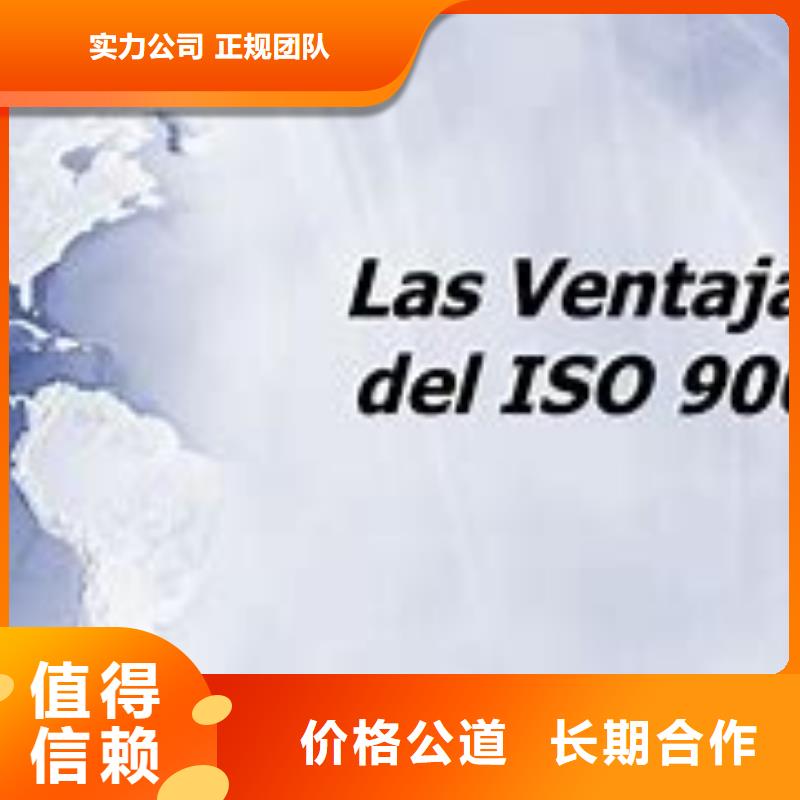 ISO9000认证【AS9100认证】品质保证