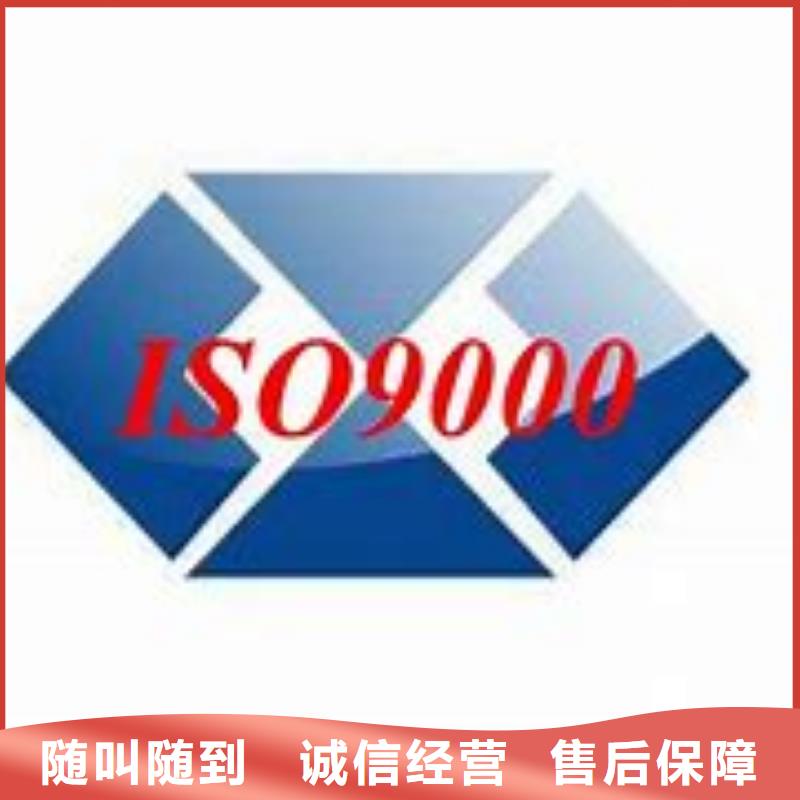 ISO9000认证AS9100认证从业经验丰富