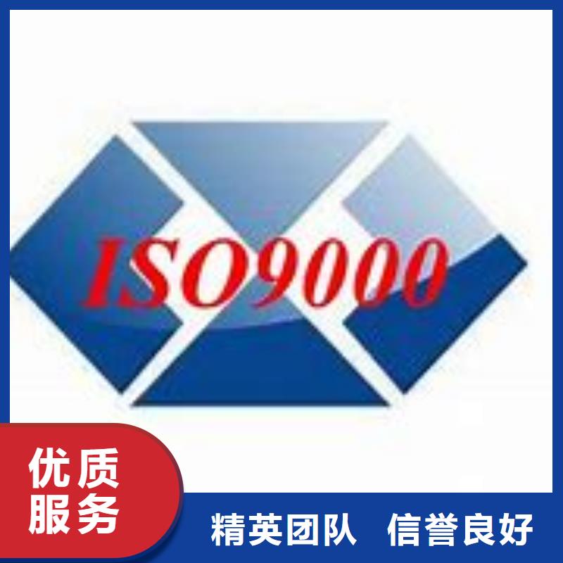 ISO9000认证-ISO13485认证正规