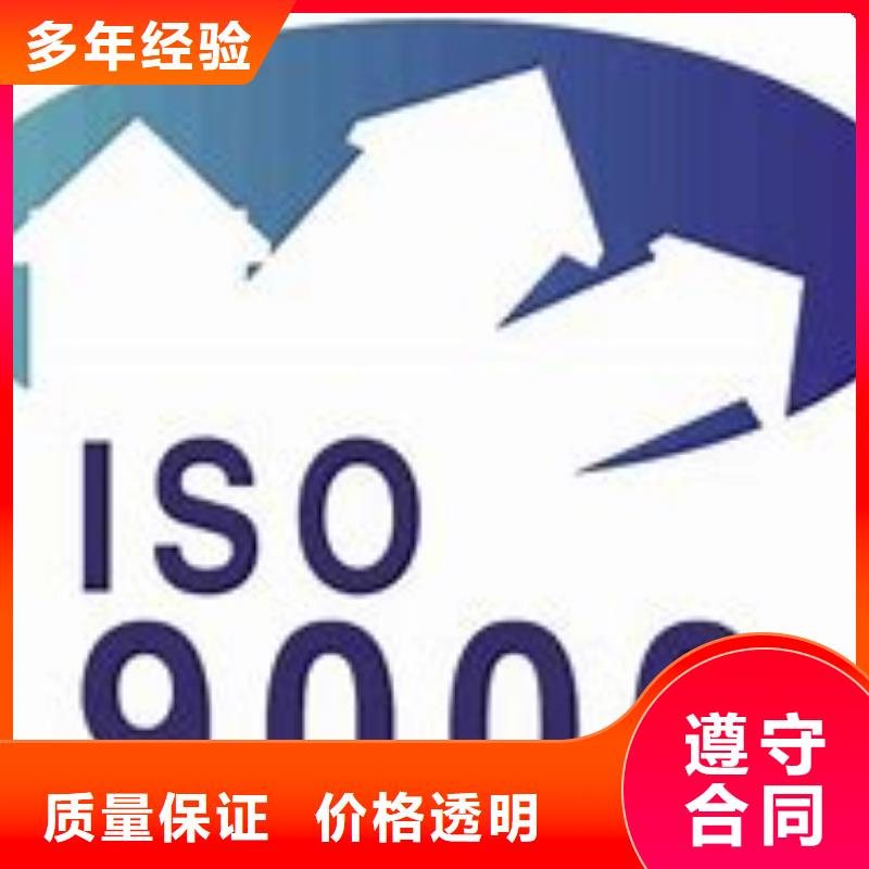 ISO9000认证AS9100认证从业经验丰富