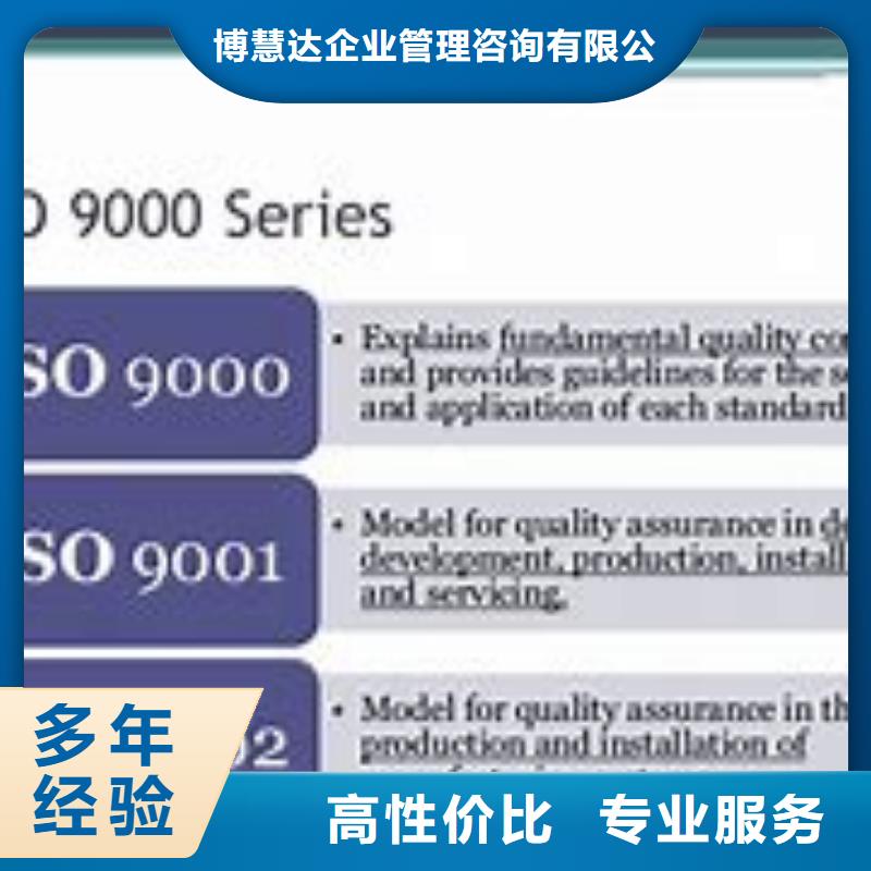 ISO9000认证GJB9001C认证实力商家