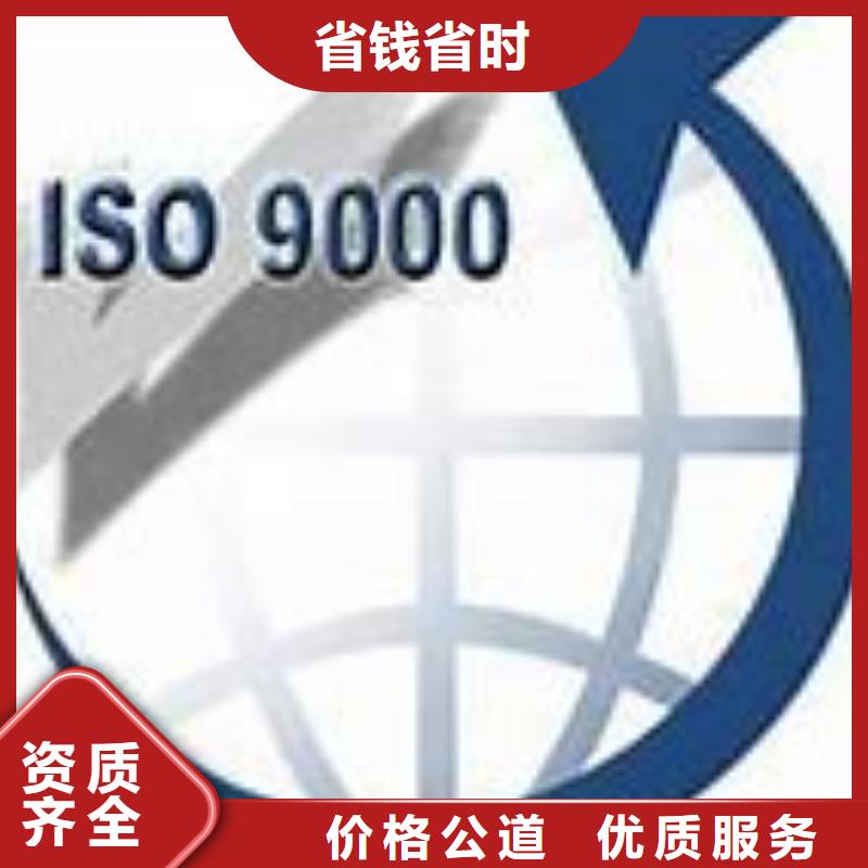 ISO9000认证-FSC认证案例丰富