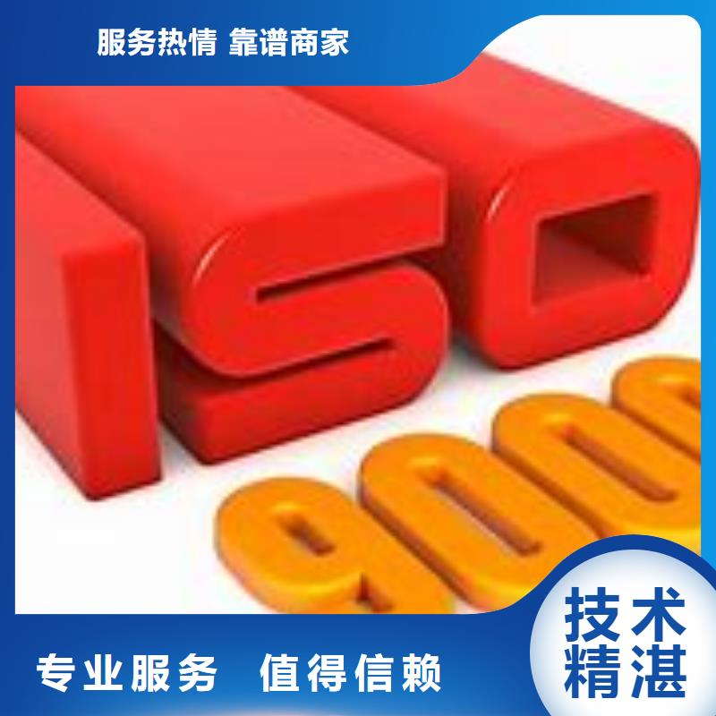 ISO9000认证_ISO13485认证匠心品质