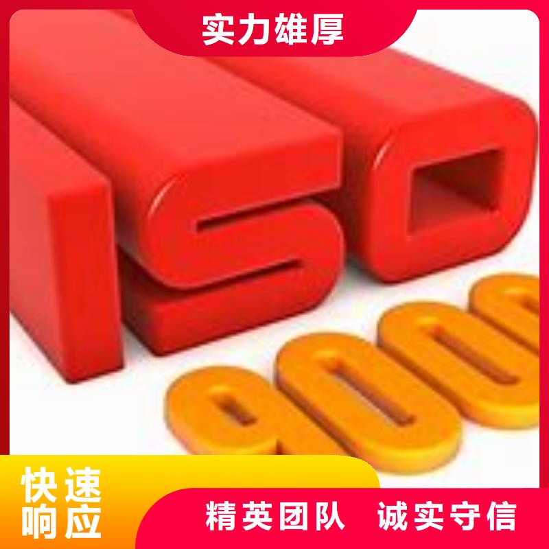 ISO9000认证AS9100认证从业经验丰富