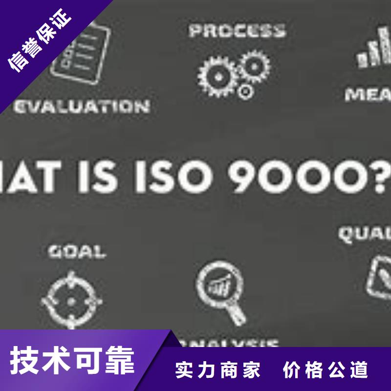 ISO9000认证_FSC认证质量保证