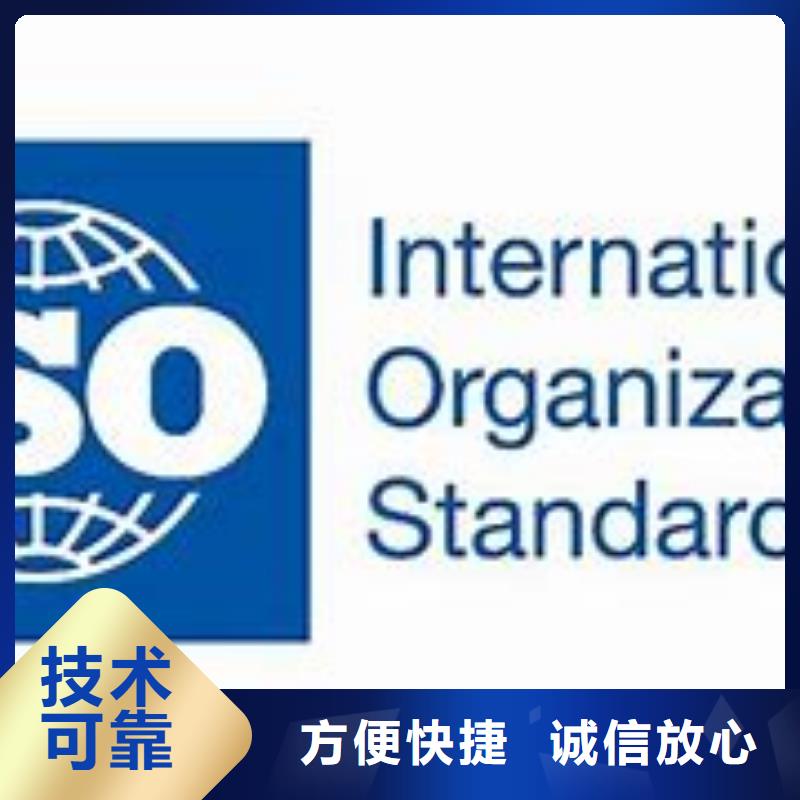 ISO9000认证-FSC认证案例丰富