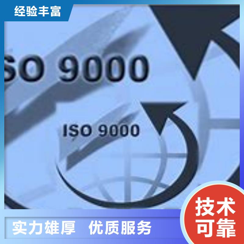 ISO9000认证_ISO13485认证匠心品质