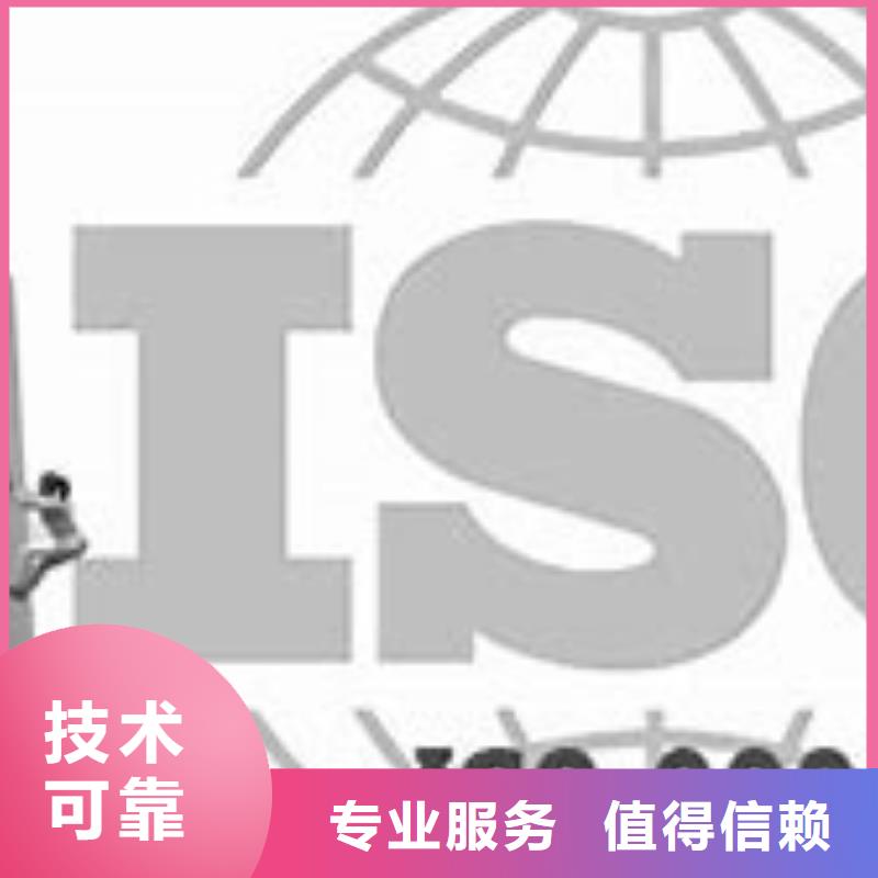 ISO9000认证AS9100认证从业经验丰富