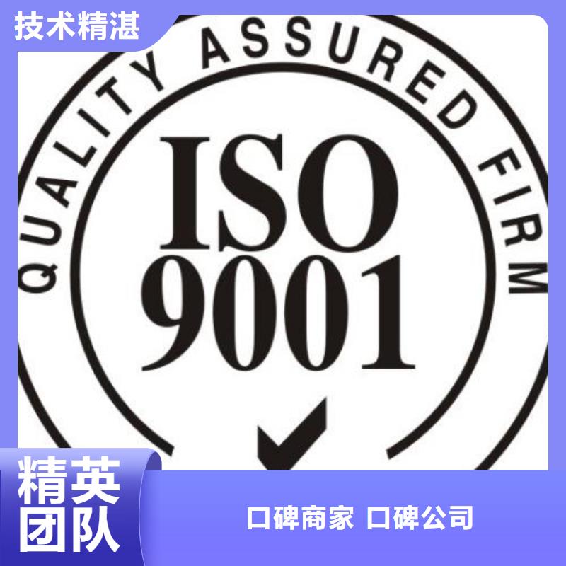 【ISO9001认证】,AS9100认证多年行业经验