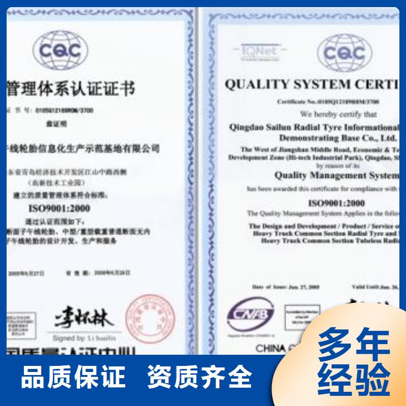 ISO9001认证ISO13485认证放心之选