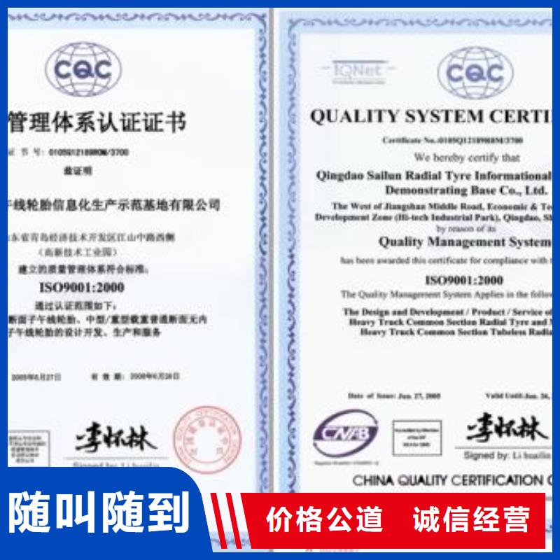 ISO9001认证ISO13485认证品质保证