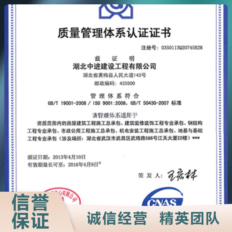 ISO9001认证-ISO13485认证24小时为您服务