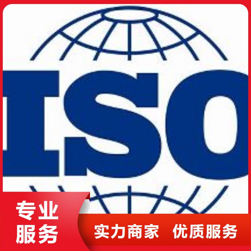 ISO9001认证ISO13485认证匠心品质