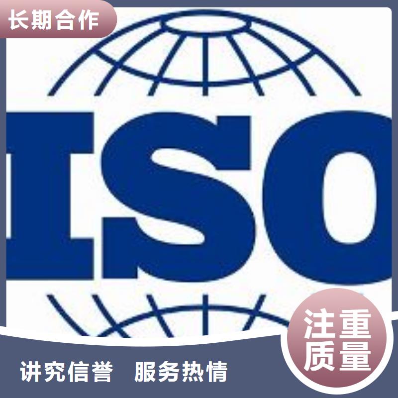 【ISO9001认证】,GJB9001C认证资质齐全