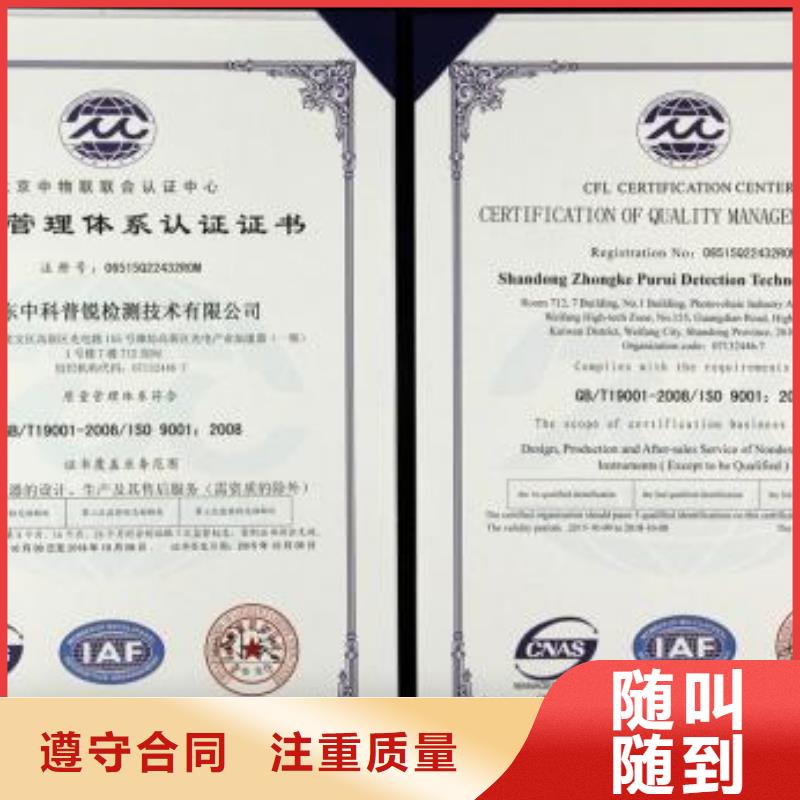 ISO9001认证ISO13485认证多家服务案例