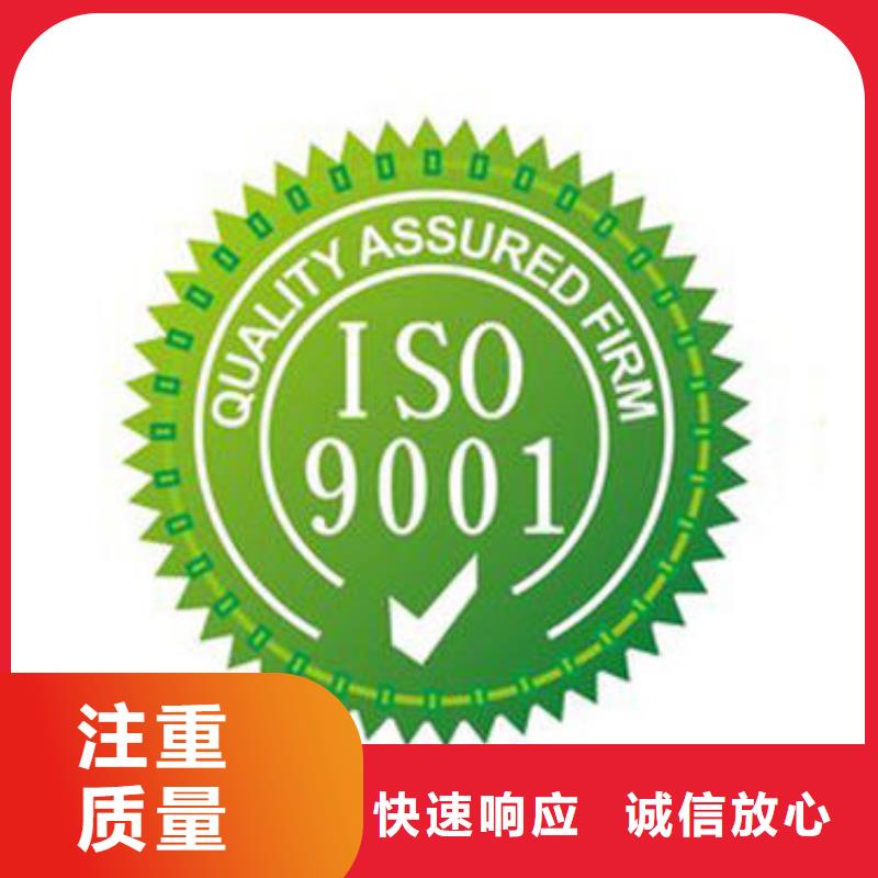 ISO9001认证【FSC认证】专业团队