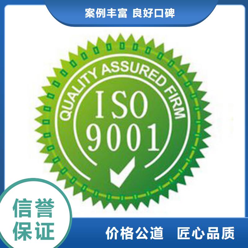 【ISO9001认证】,AS9100认证多年行业经验