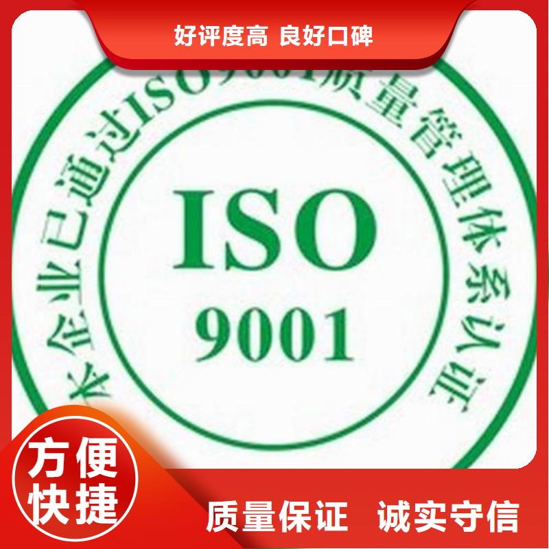 【ISO9001认证AS9100认证解决方案】