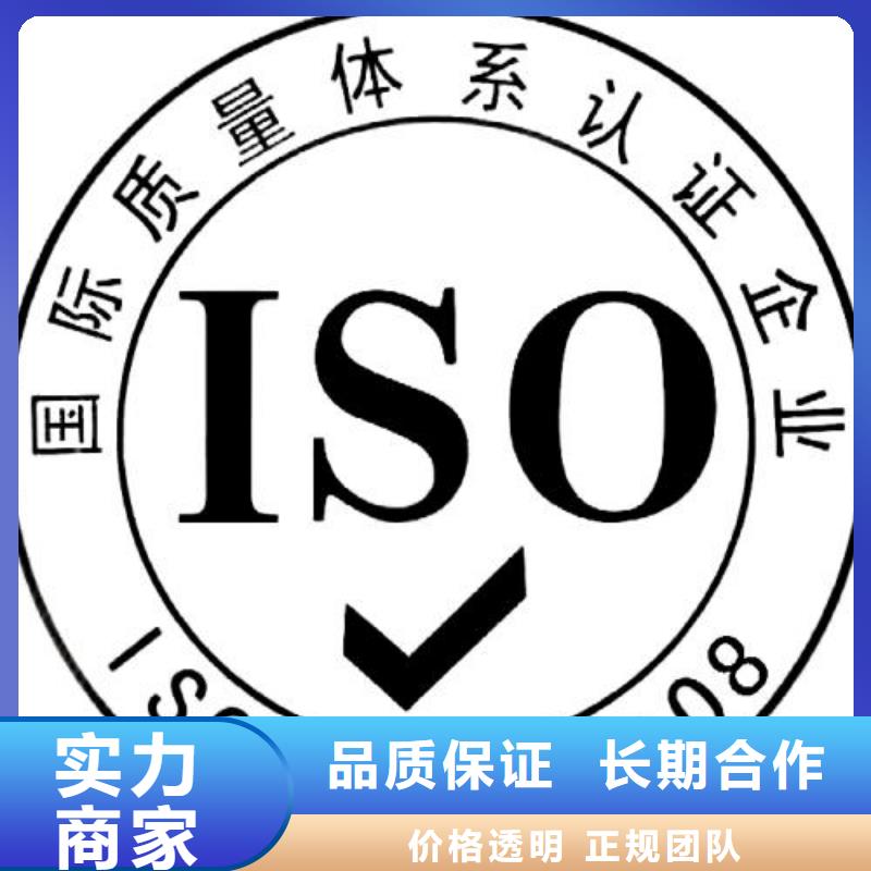 ISO9001认证【FSC认证】专业团队