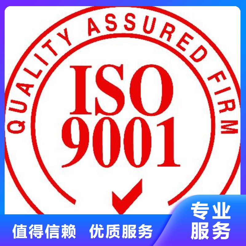 【ISO9001认证】IATF16949认证行业口碑好