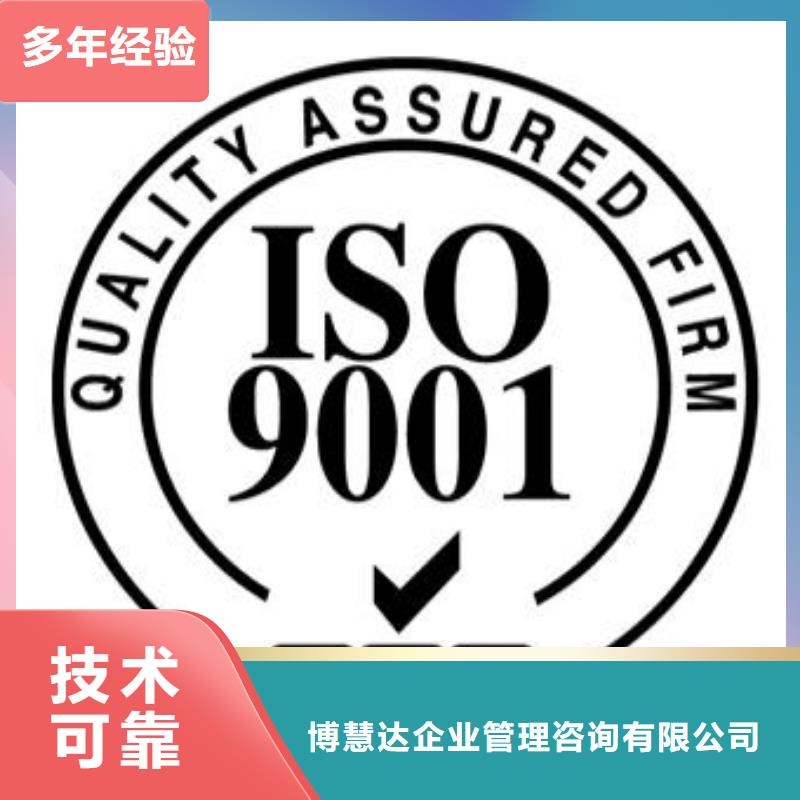 ISO9001认证,【ISO13485认证】一站搞定