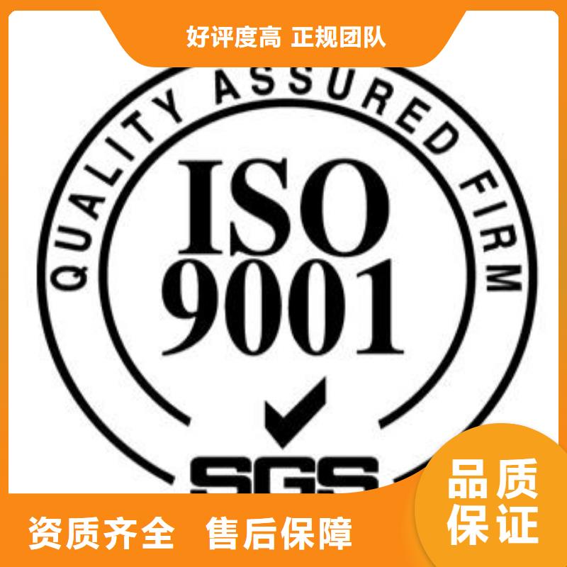 【ISO9001认证】,AS9100认证多年行业经验