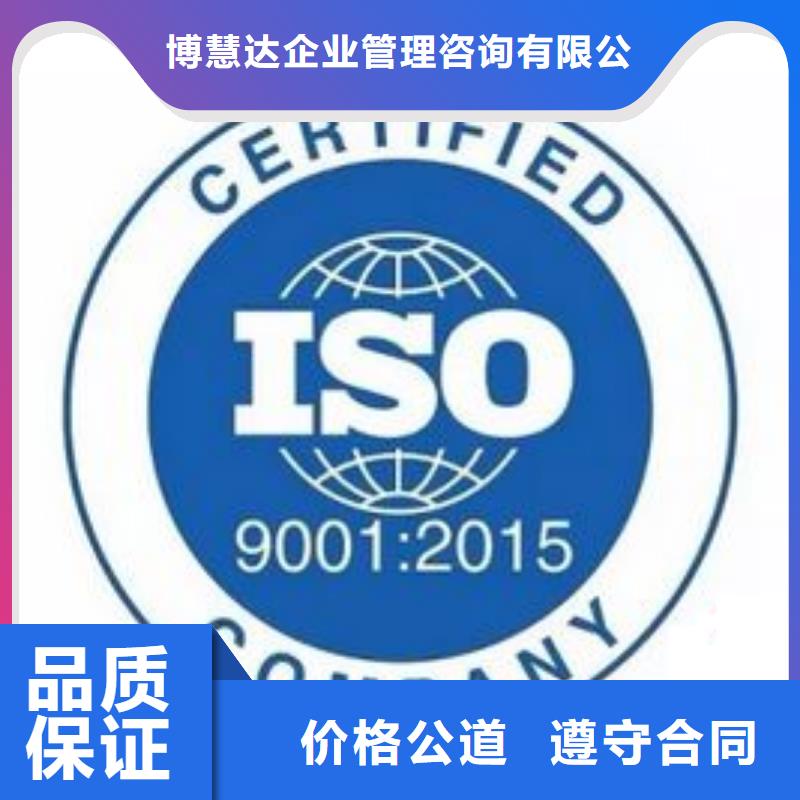 ISO9001认证GJB9001C认证良好口碑