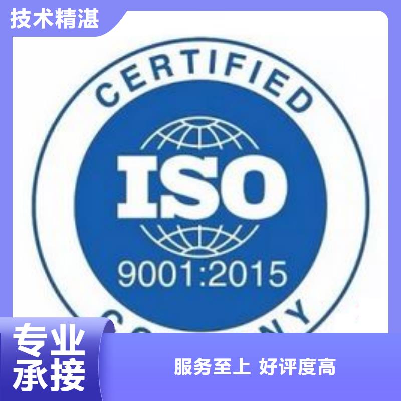 ISO9001认证ISO14000\ESD防静电认证欢迎合作