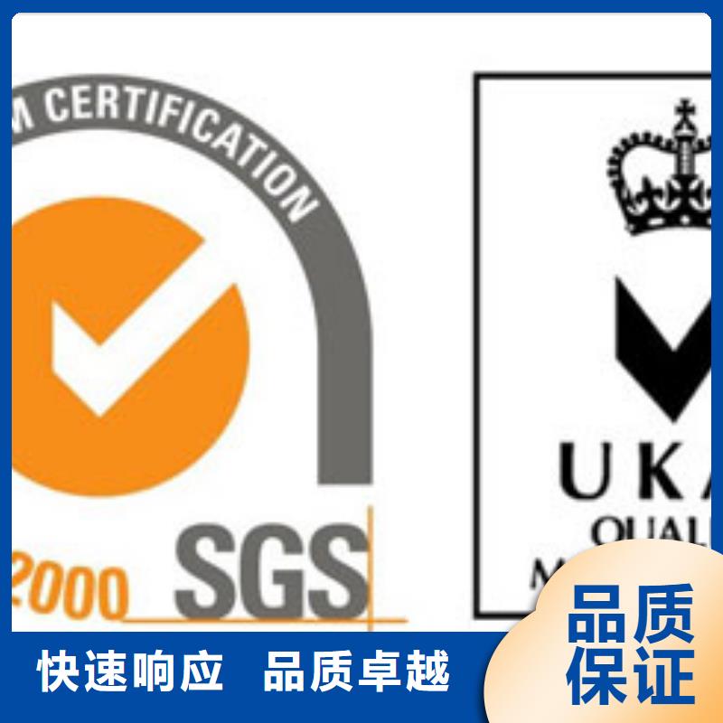 ISO9001认证ISO13485认证多家服务案例