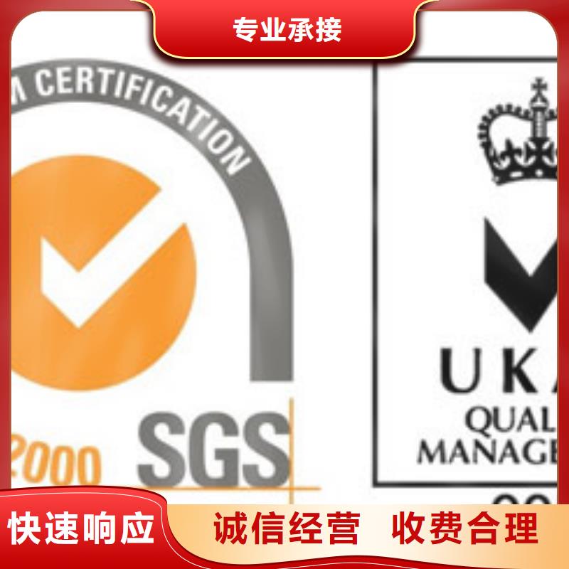 ISO9001认证-【ISO13485认证】从业经验丰富