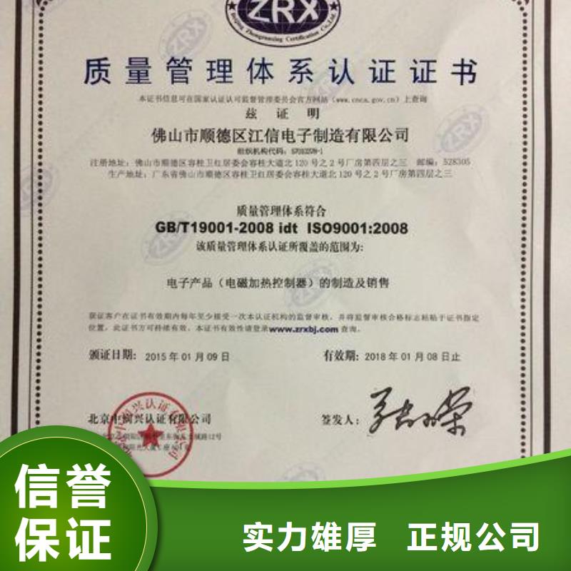 ISO9001认证-ISO13485认证解决方案