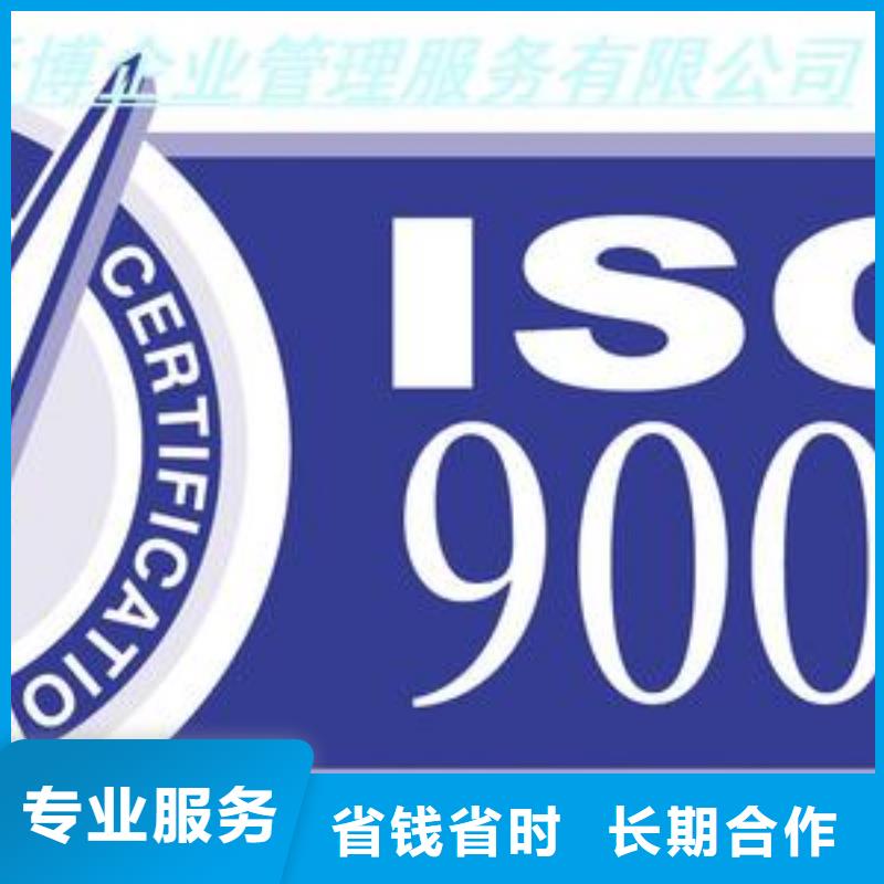 【ISO9001认证】,GJB9001C认证资质齐全