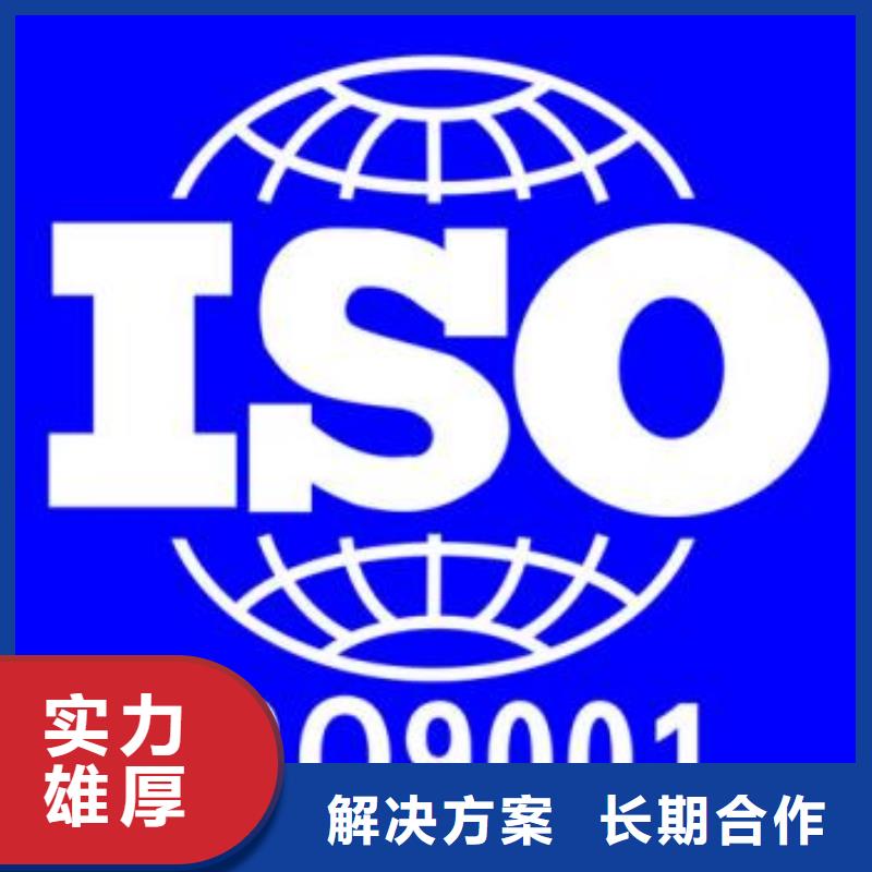 ISO9001认证-ISO13485认证解决方案