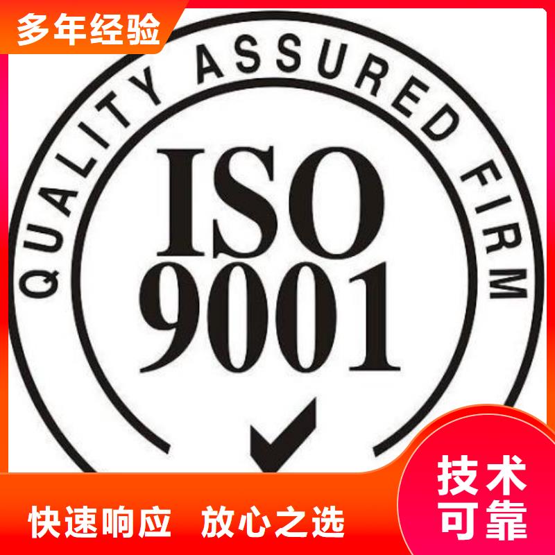 ISO9001认证ISO10012认证专业可靠-本地正规团队_产品中心