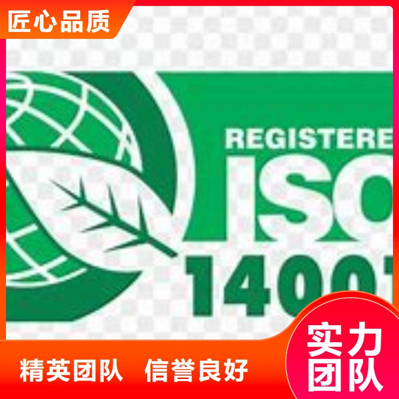 【ISO14000认证AS9100认证正规】