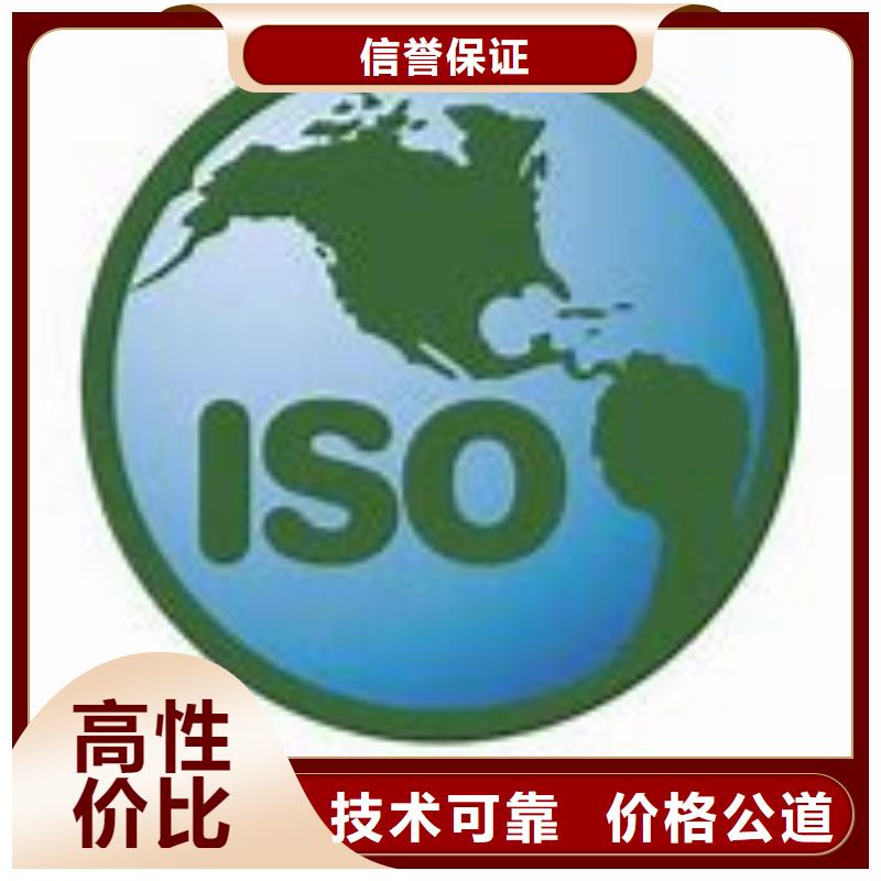 【ISO14000认证】AS9100认证正规团队