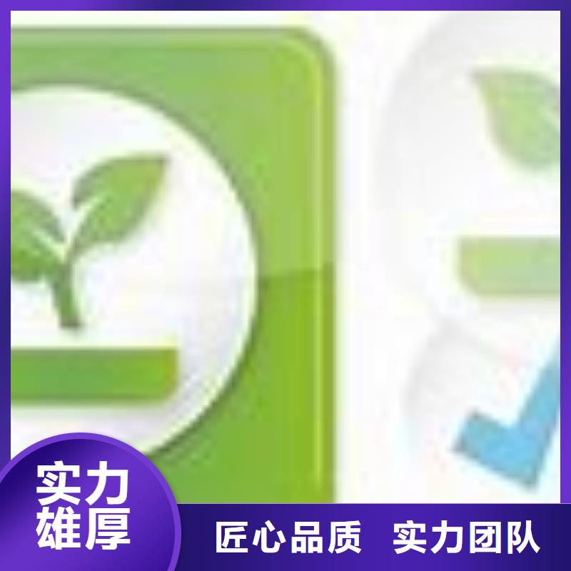 ISO14000认证AS9100认证服务至上