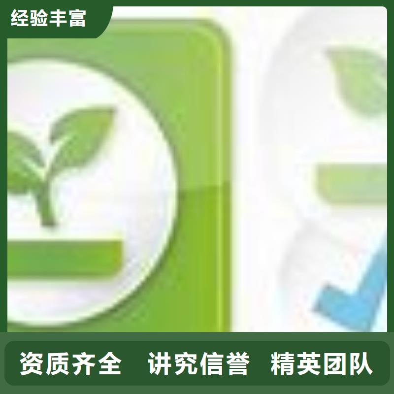 ISO14000认证【ISO14000\ESD防静电认证】放心