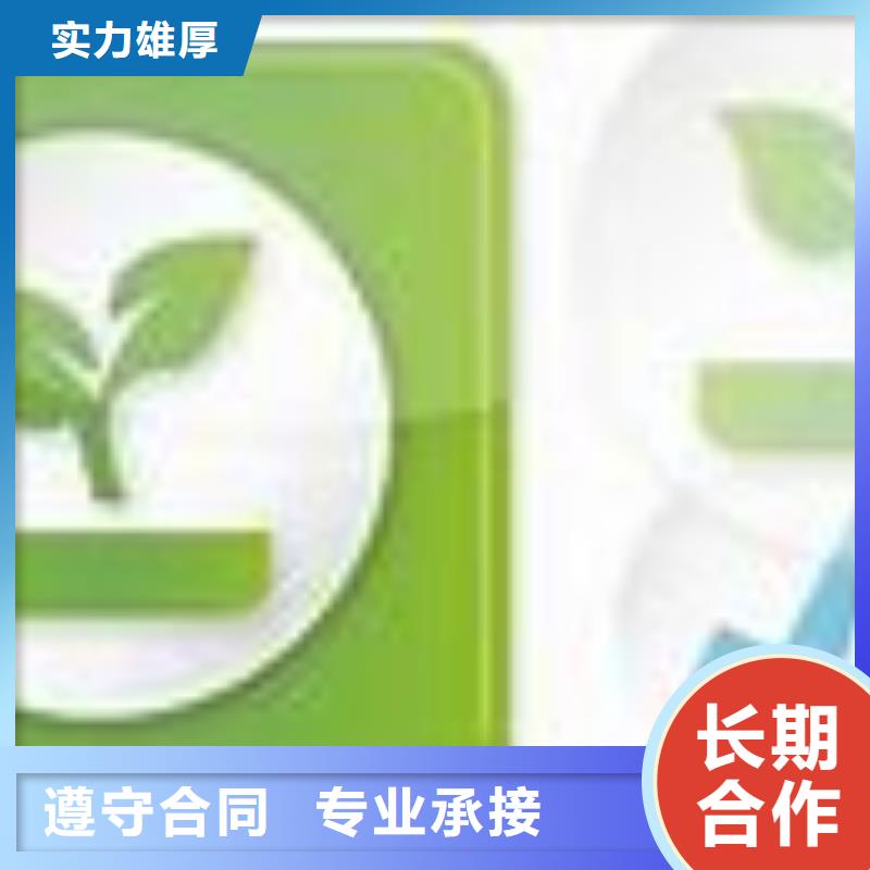 【ISO14000认证AS9100认证正规】