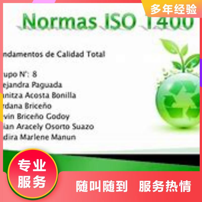 ISO14000认证FSC认证先进的技术