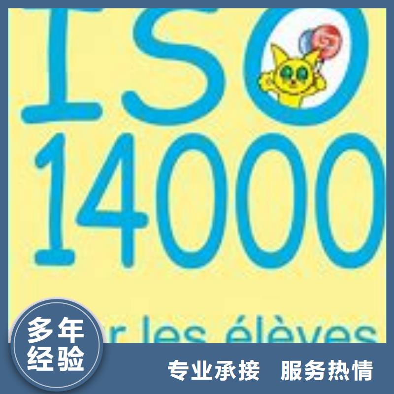 ISO14000认证FSC认证先进的技术