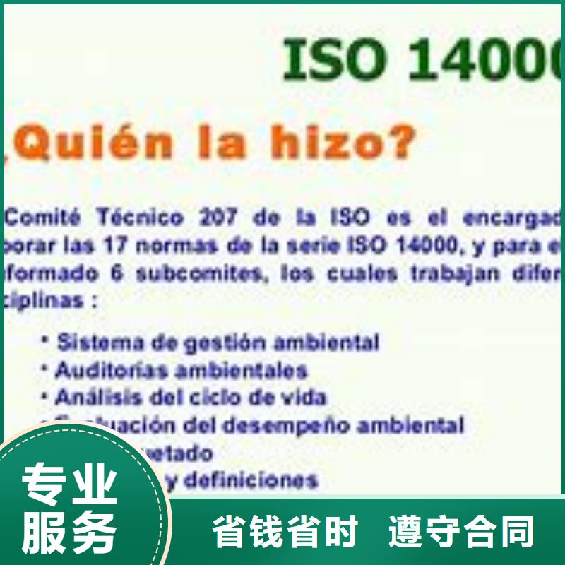 ISO14000认证,【FSC认证】解决方案