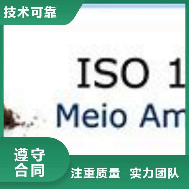 ISO14000认证-FSC认证正规团队