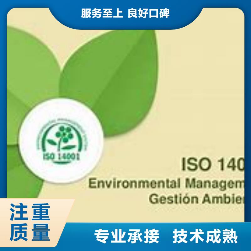 ISO14000认证,【FSC认证】解决方案