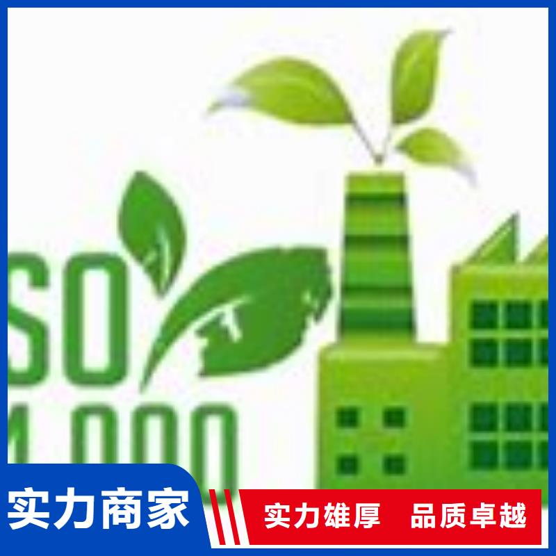 ISO14000认证FSC认证先进的技术