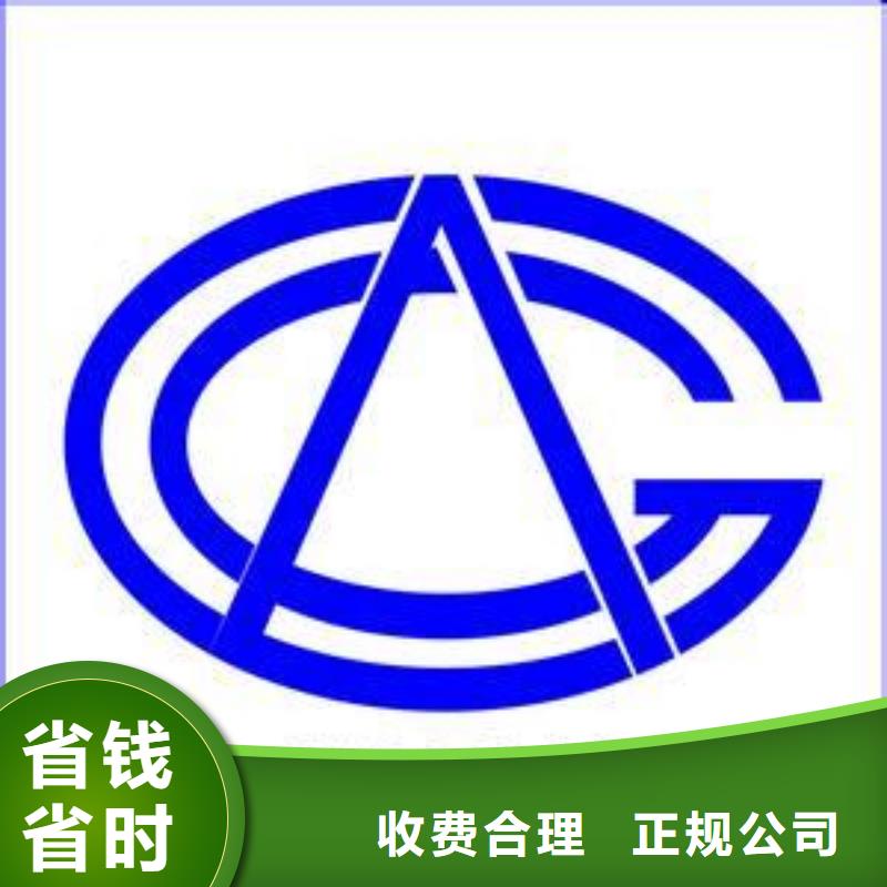 【ISO14001认证,GJB9001C认证品质优】