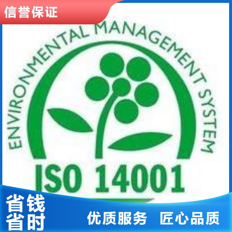 ISO14001认证FSC认证团队