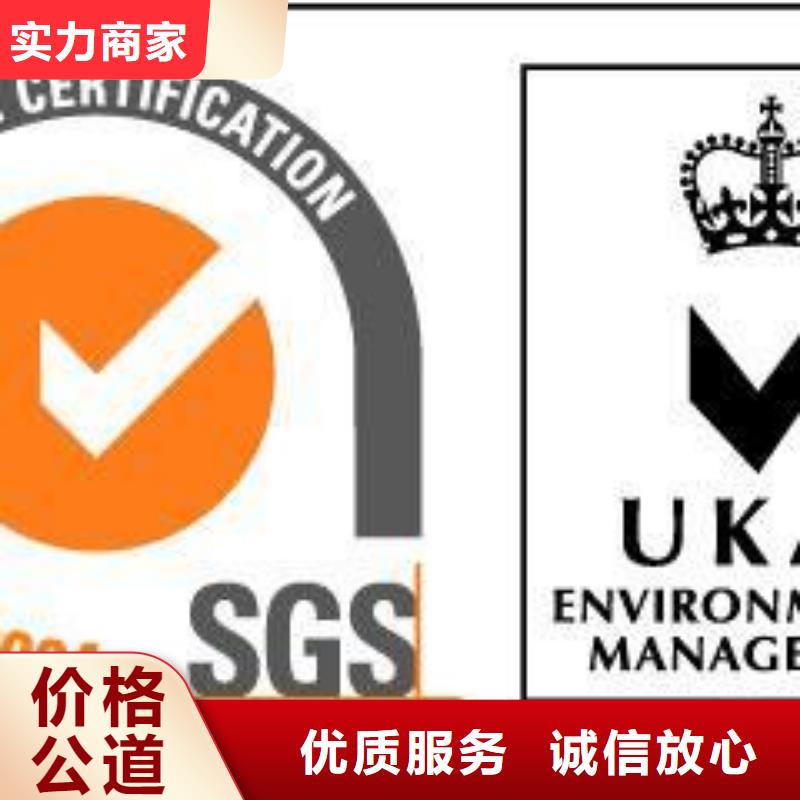 ISO14001认证FSC认证团队