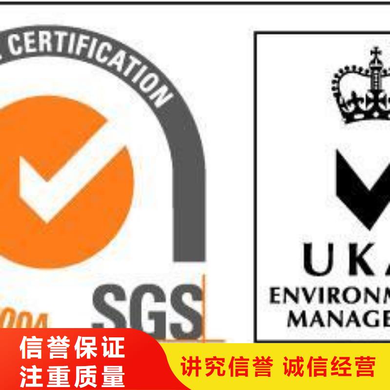 ISO14001认证ISO13485认证专业