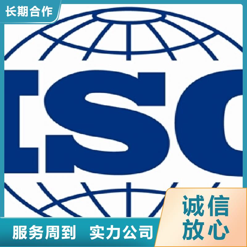 【ISO14001认证HACCP认证价格透明】